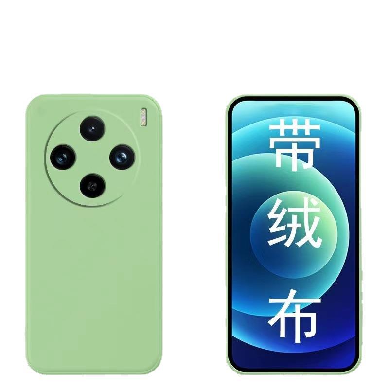 Applicable to VIVO X300Pro Rubik's Cube liquid mobile phone case X200Ultra all-inclusive X200 anti-drop protective case