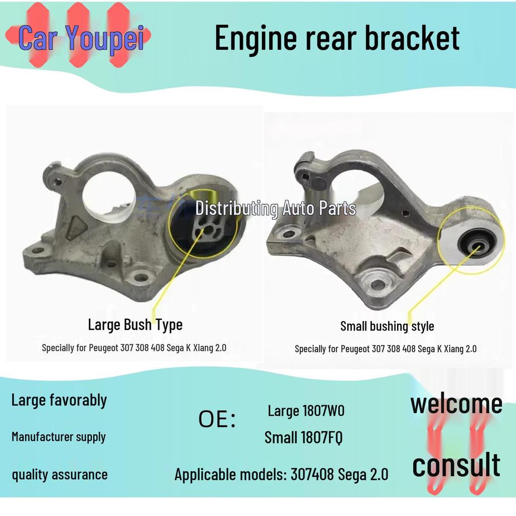 Citroen C4/Sega 307/308 Motorlager Aluminiumhalterung 1807W0/1807FQ