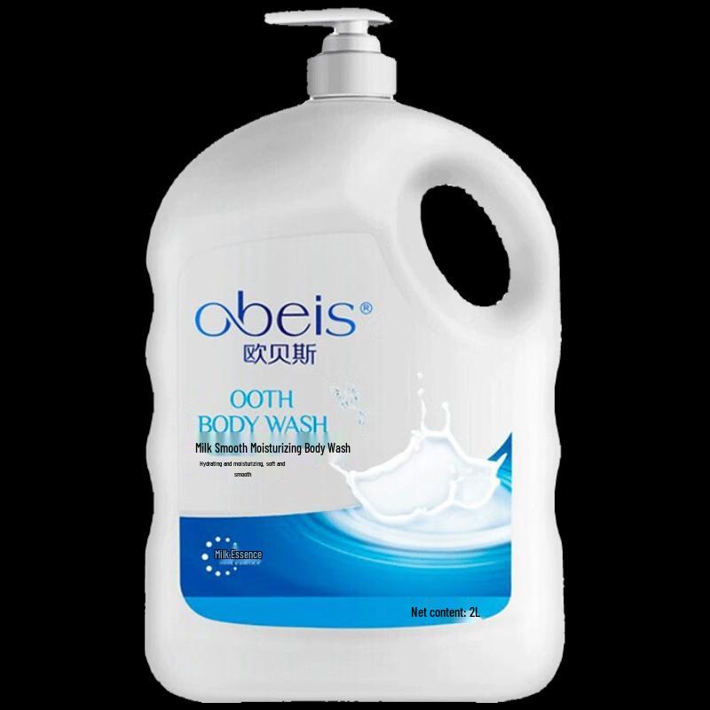 Obaisi Milk Seahorse Shower Gel