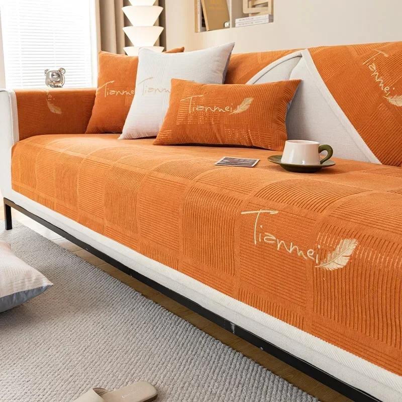 Universal Sofa Cover Towel Thicken Chenille Embroidery Living Room Sofa Cushion Non-Slip Sofa Cushion Armrest Backrest Covers