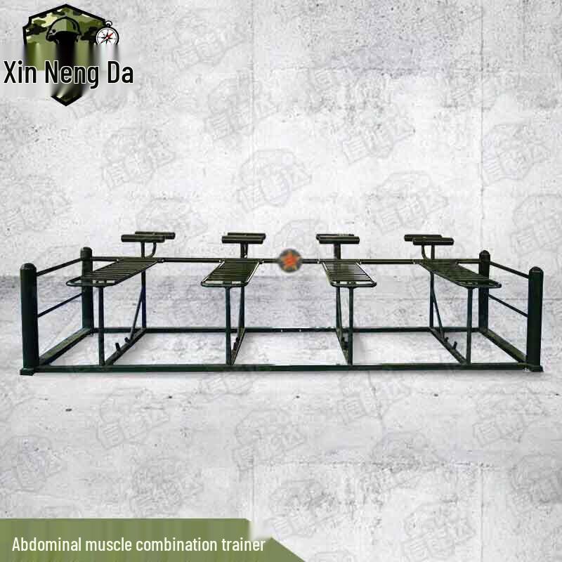 Xinnengda Outdoor Fitness Trainers
