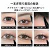Popular Waterproof Bifurcated Eyebrow Pencil Waterproof Sweatproof Eyebrows That Smudge Indelible Eyebrow Pencil A New Kind of Eyebrow Pencil