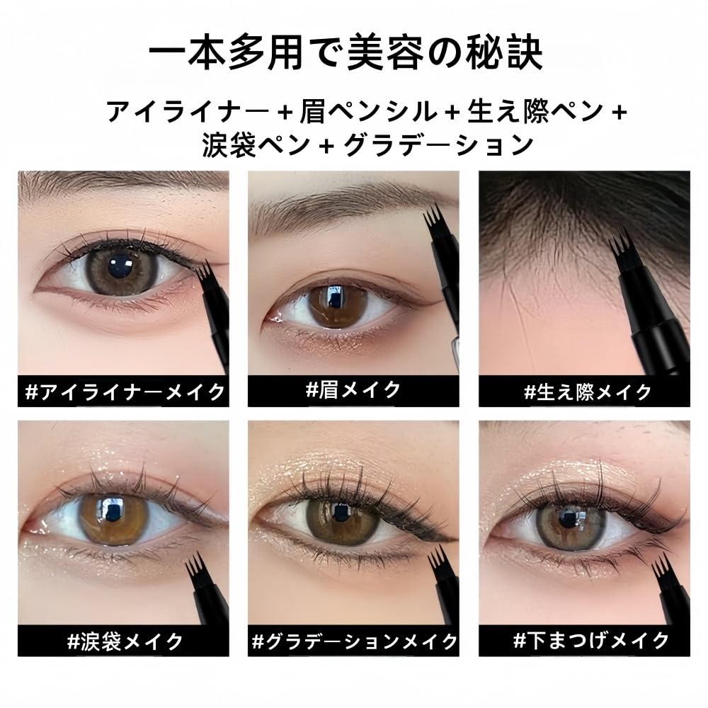 Popular Waterproof Bifurcated Eyebrow Pencil Waterproof Sweatproof Eyebrows That Smudge Indelible Eyebrow Pencil A New Kind of Eyebrow Pencil