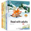 Read 4 Books with Adults: Pinyin Renjiao Edition, Grade 1, Volumes 1 & 2 - Extracurricular Reading for Elementary Students