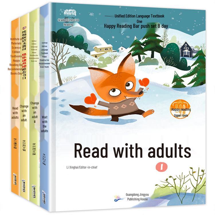 Read 4 Books with Adults: Pinyin Renjiao Edition, Grade 1, Volumes 1 & 2 - Extracurricular Reading for Elementary Students