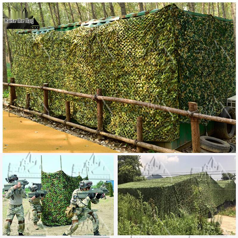 Panzhan 150D Double-Edged Camouflage Sunshade Net