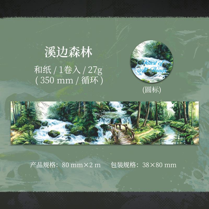 1pcs/1lot Decorative Adhesive Tapes Wanxiang Forest Realm Junk Journal DIY Paper Japanese Masking Scrapbooking Stickers