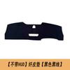 Fit For Zeekr 7X New Version Right Hand Drive Dashboard Sunshade Pad Heat Insulation Anti Sun Leather Mat Car Interior Parts
