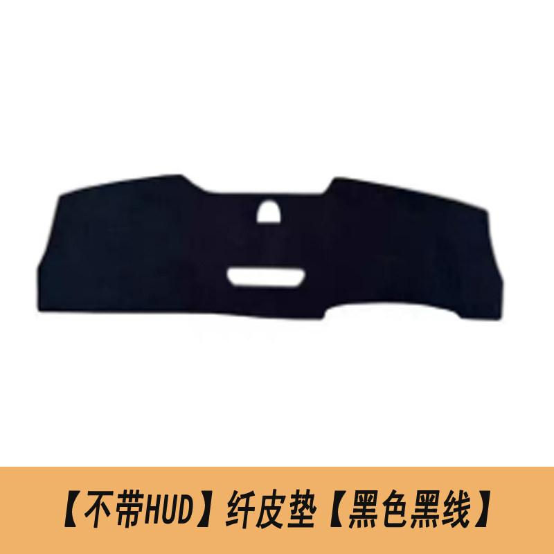 Fit For Zeekr 7X New Version Right Hand Drive Dashboard Sunshade Pad Heat Insulation Anti Sun Leather Mat Car Interior Parts