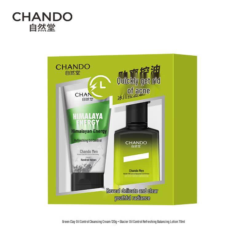 CHANDO Набор для мужчин из 2 средств для контроля жирности кожи