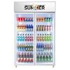 OIMG Double Door Refrigerated Display Cabinet