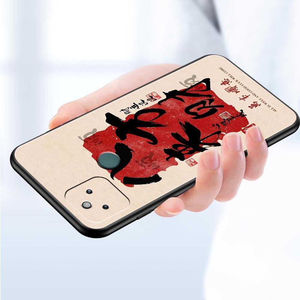 Chinese Words Catchphrase Free Trend Phone Case Cover for Google Pixel 10 9 8 7 6 9A 8A 7A 6A Pro Shockproof Soft TPU 10 Pro XL