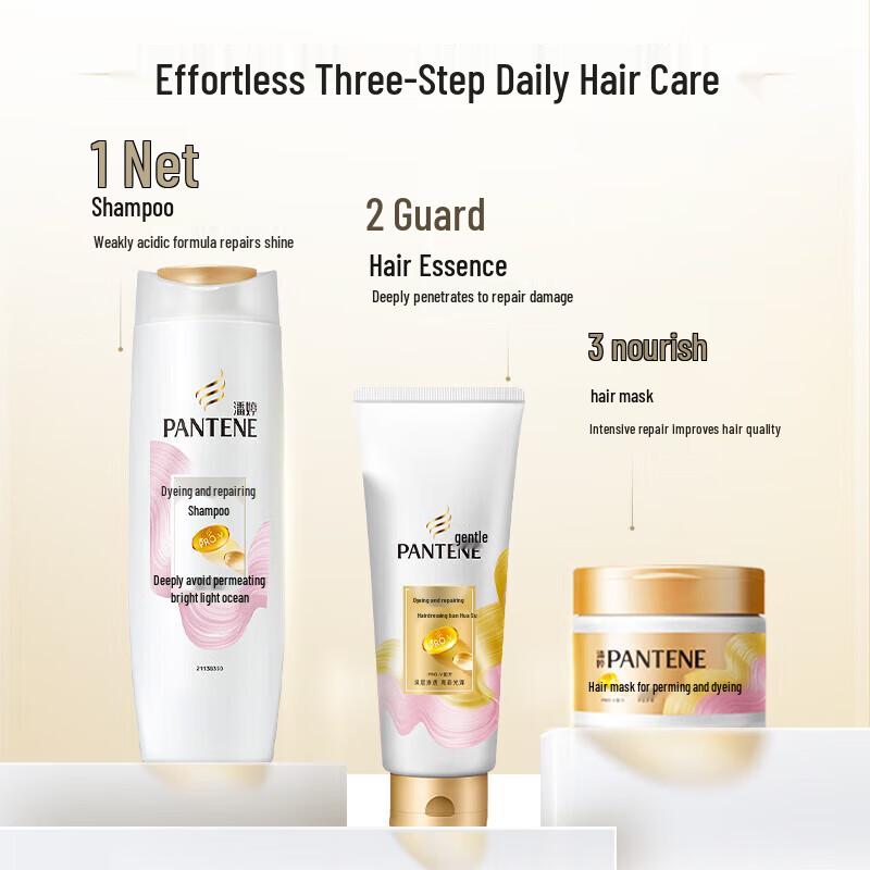 Pantene PRO-V Perm & Dye Repair Shampoo 200g