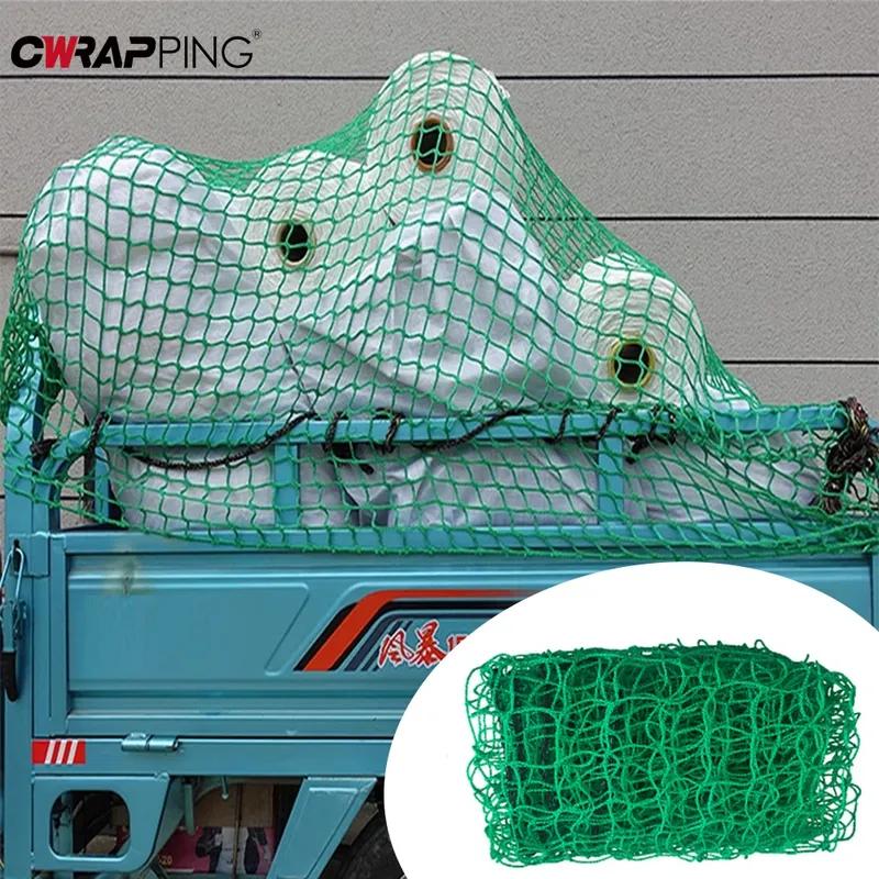 Stretchable Trailers Net Heavy Duty Cargo Net Universal Trailer Truck Boat Mesh Bungee Extend Luggage Net for Car Accessories