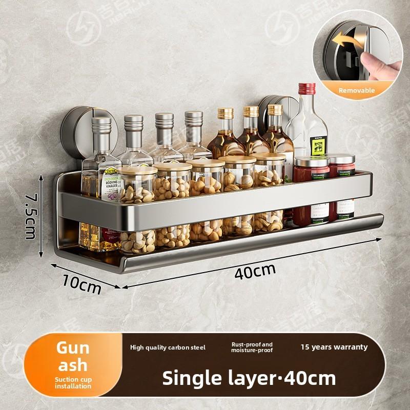 Carbon Steel Wall Mounted Foldable Spice Rack With Strong Suction Cups For Kitchen Storage