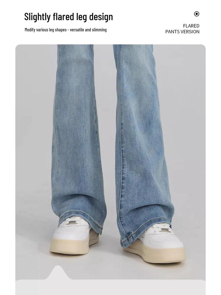 Women's 2025 High Waist Drapey Retro Slimming Micro Flare Jeans