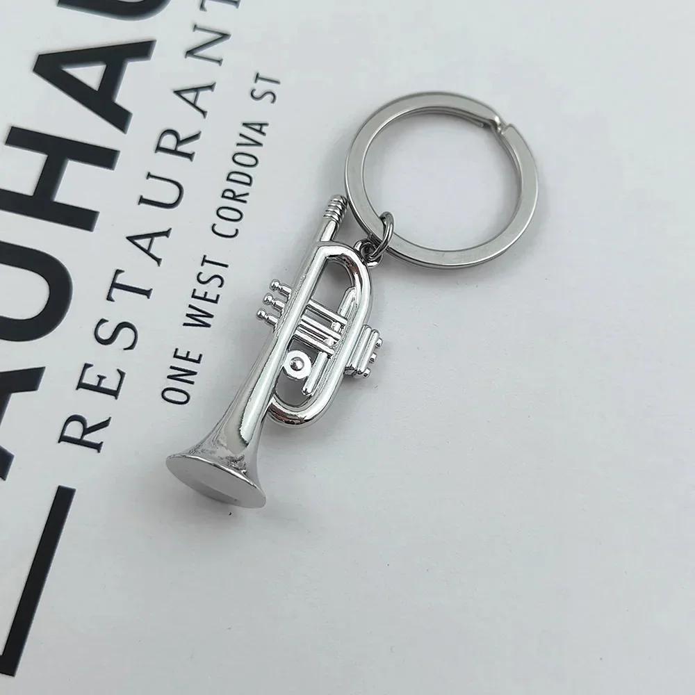 Men's Keychain Metal Horn Pendant Keychains for Unisex Musical Instrument Shape Car Keyring Jewelry Accessories