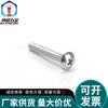 304 Stainless Steel Phillips M4 Pan Head Machine Screw JISB1111