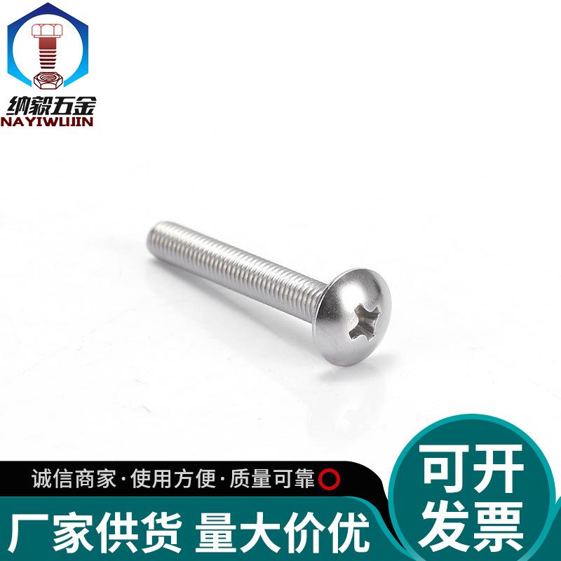 304 Stainless Steel Phillips M4 Pan Head Machine Screw JISB1111