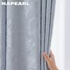 1PC French Solid Color Blackout Curtains, Simple Jacquard Thick Curtains for Bedroom Living Room Home Decor