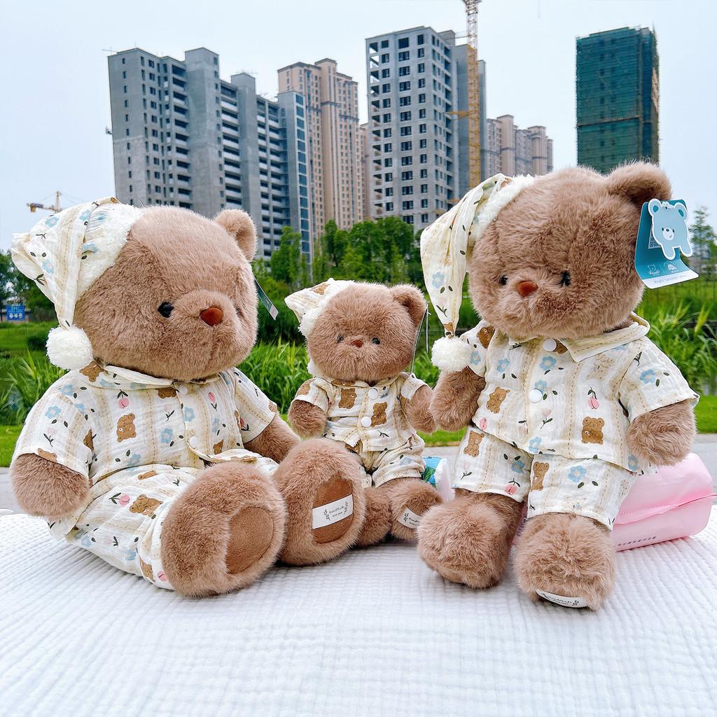 Kids Plush Bear Toy With Pp Cotton Filling For Bedtime Comfort And Gift Giving