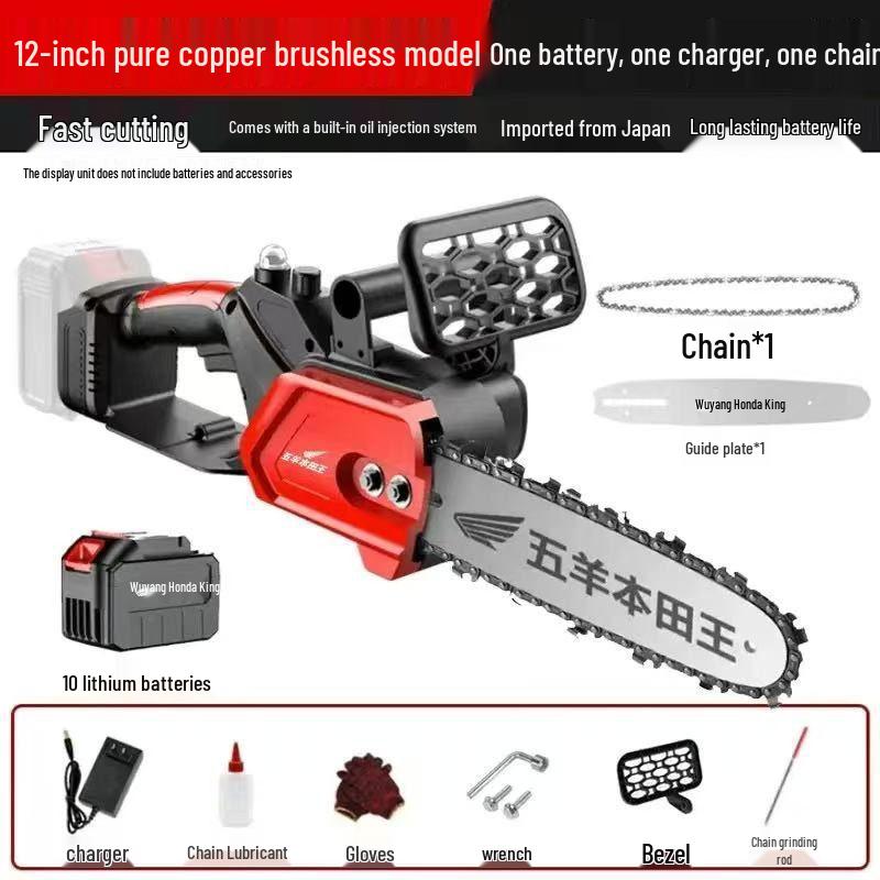 

Аккумуляторная бесщеточная электропила высокой мощности для обрезки деревьев на открытом воздухе