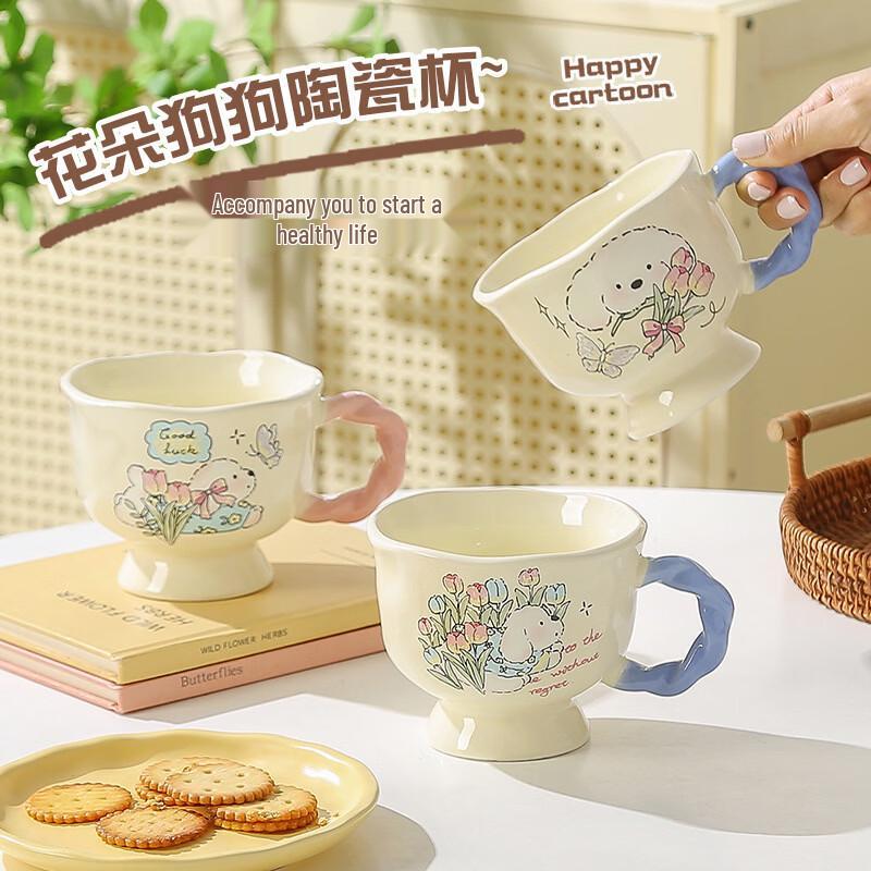 SHUNJU Pastoral Floral Dog Ceramic Coffee Mugs (Set of 2)