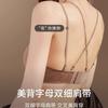 Traceless underwear women's small breasts gather thin new breasts, anti-sagging soft support brand text