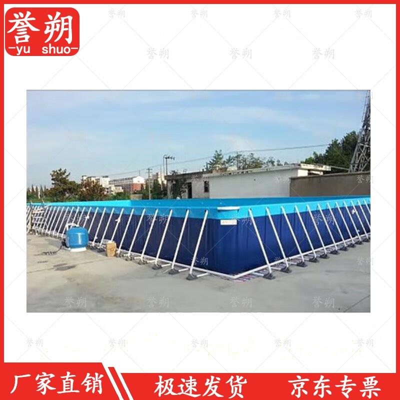 Yushuo Outdoor Large Swimming Pool