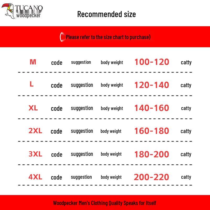 TUCANO Men's Ice Silk Straight-Leg Casual Pants