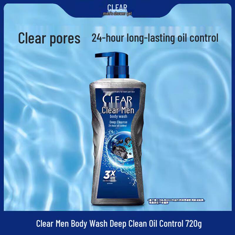 Clear Men Deep Purifying Oil Control Shower Gel