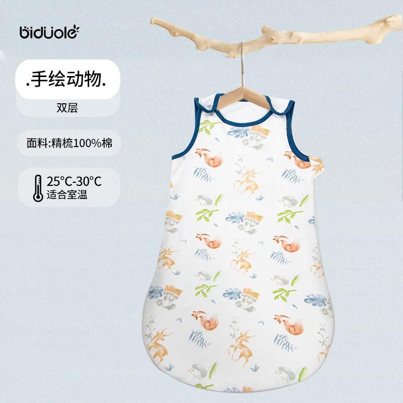 Baby Sleeping Sack Cotton Sleeveless Thin Wearable Blanket Infant Anti Kick Sleep Bag