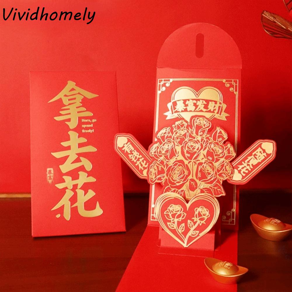 Chinese Style 3D New Year Red Envelope Hongbao Best Wishes Lucky Red Pocket Tranditional Creative Money Packets Spring Festival