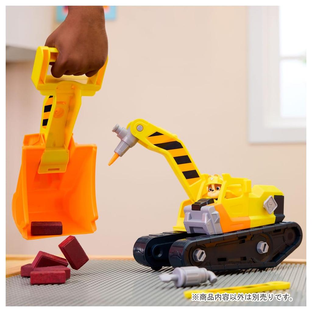 Takara Tomy Paw Patrol Rubble Crew Rubble Rubble Mega Excavator Vehicle & DIY!