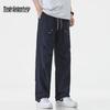 Mark Fairwhale Men's Loose Straight Wide-Leg Workwear Parachute Pants