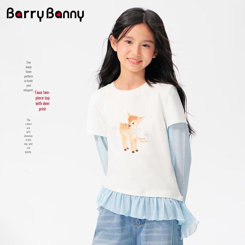 BARRY BANNY Girls' Cooling Faux Two-Piece Mesh Sleeve T-Shirt
