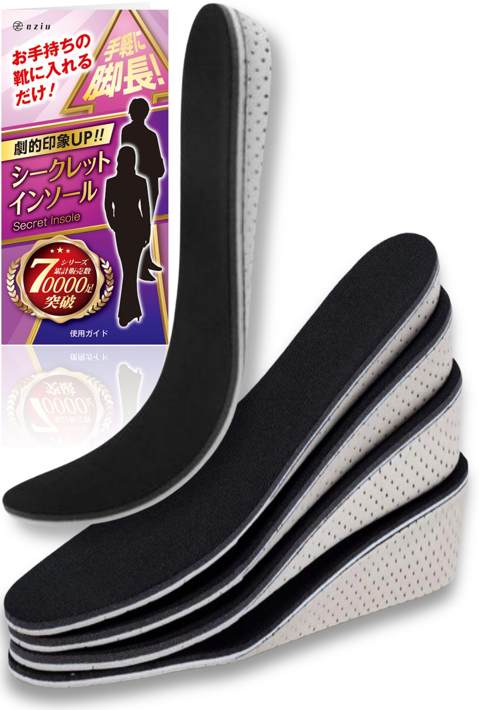 

Секретные стельки от 4 eziu x 2 [Под наблюдением физиотерапевта] [Выберите размеры] Стельки для увеличения роста, унисекс, (2см Пары)