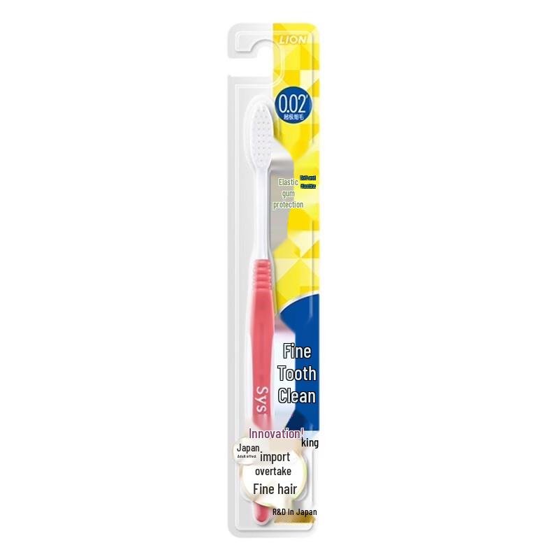Lion Fine Teeth Clean Charcoal Toothbrush