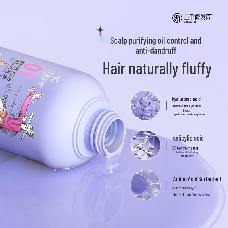 Three Magicians Anti-Dandruff & Oil Control Shampoo Set