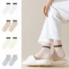 10Pairs Breathable Women Ankle Socks Anti Slip Short Tube Socks Patchwork Mesh Thin Socks  Summer