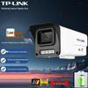 TP-LINK 4MP Outdoor Full-Color Night Vision Security Camera (CN Version)