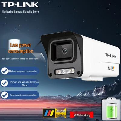 TP-LINK 4MP Outdoor Full-Color Night Vision Security Camera (CN Version)