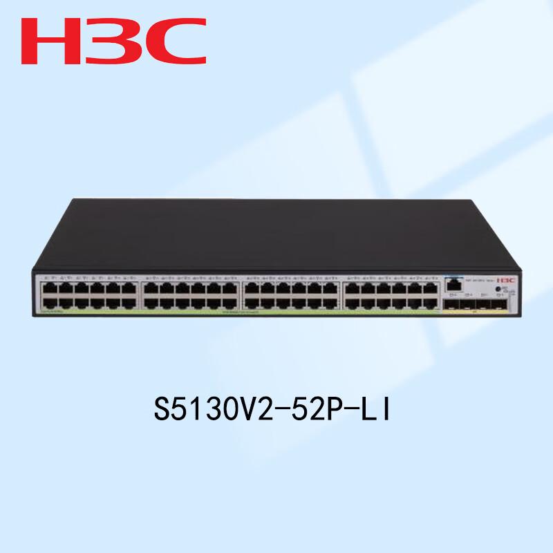 

H3C S5130V2-52P-LI Enterprise 52-Port Gigabit Layer 3 Switch