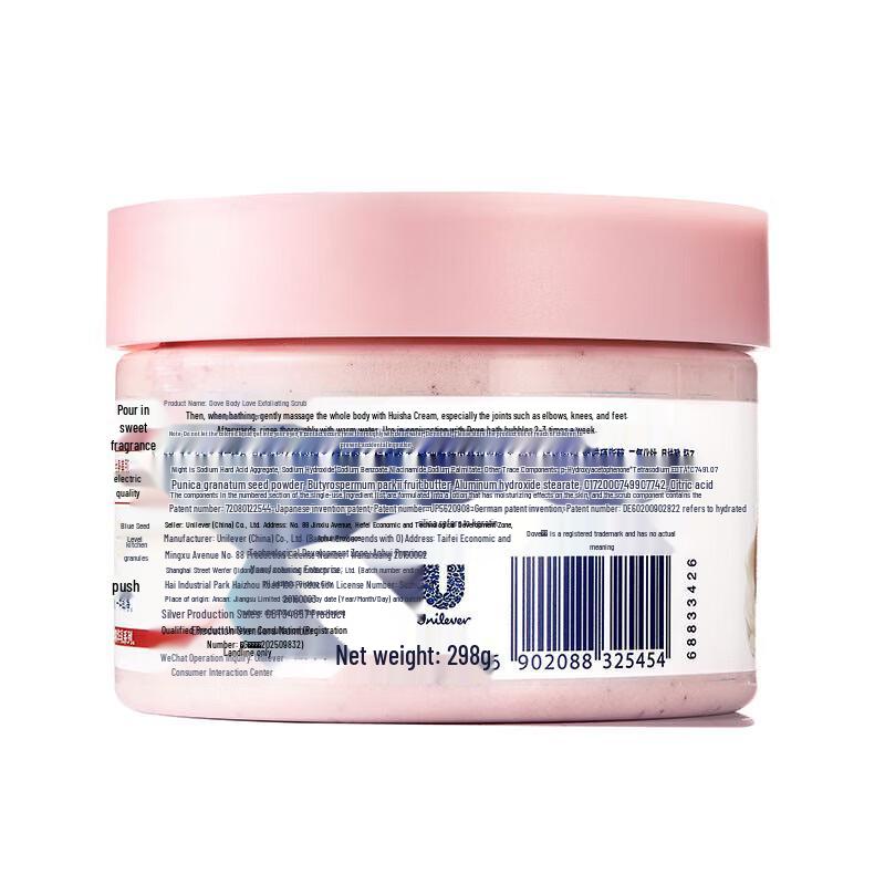 Dove Pomegranate & Shea Butter Body Scrub