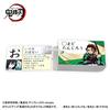 Epoch Pocket Picture Card Demon Slayer Hiragana 08-314 Ring Transparent Cover Ages 3 Up Toy