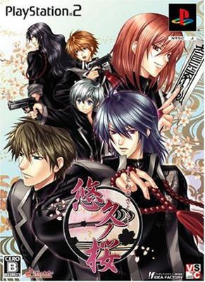 Towa No Sakura Includes Collection Short (Limited Edition "Artwork + Story" & "Drama CD")