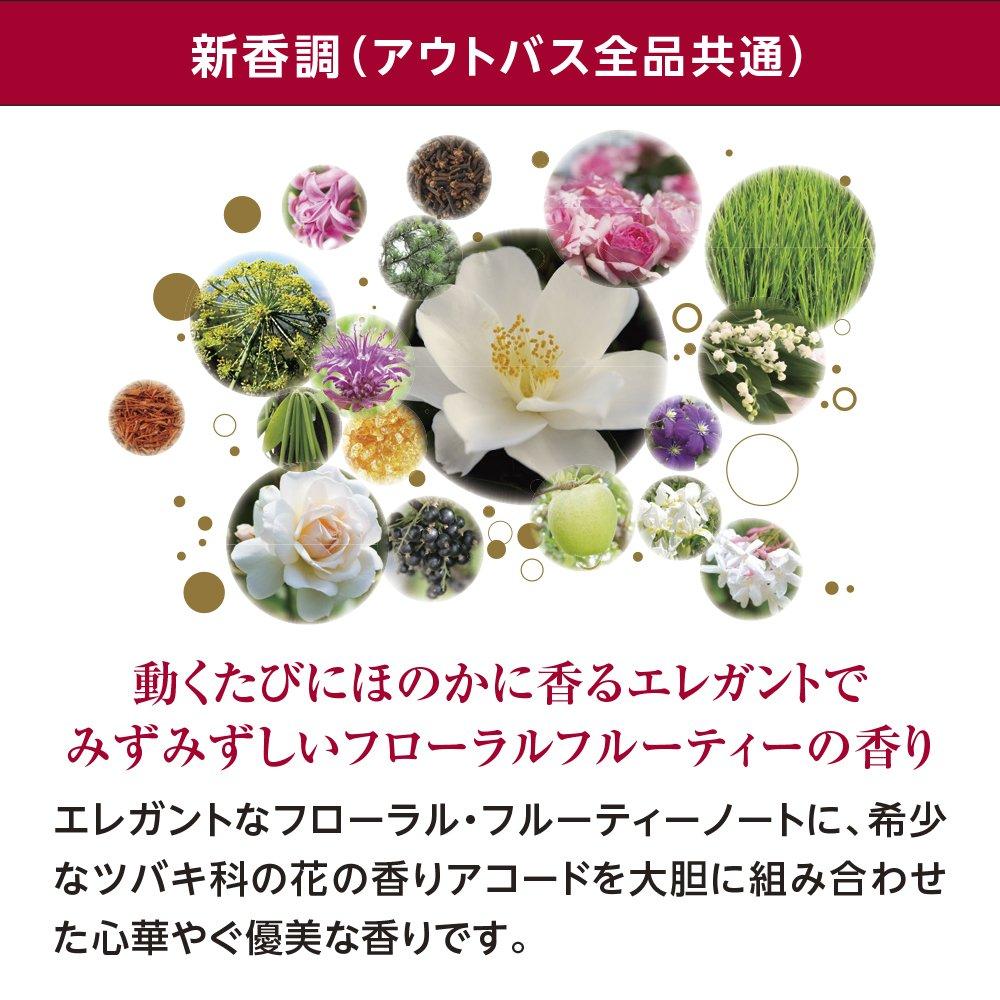 TSUBAKI Volume Up Mist Hair Treatment 120ml