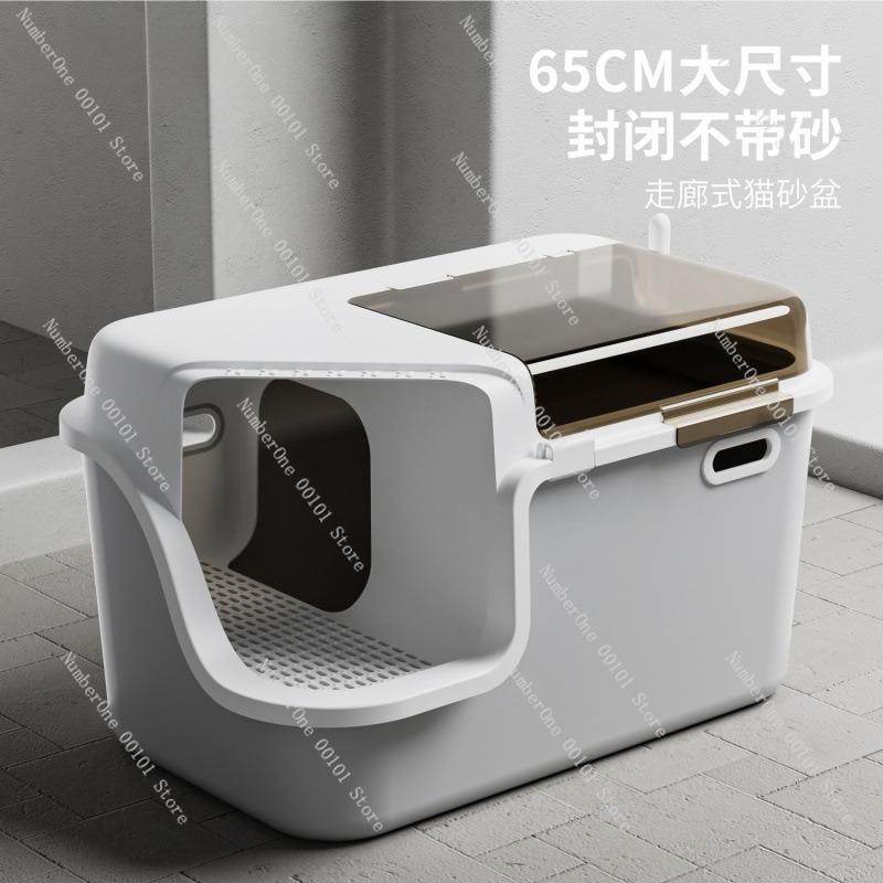 Corridor-style Cat Litter Box, Fully Enclosed, Extra-large Anti-splash, Deodorizing Flip Lid Raised Cat Toilet