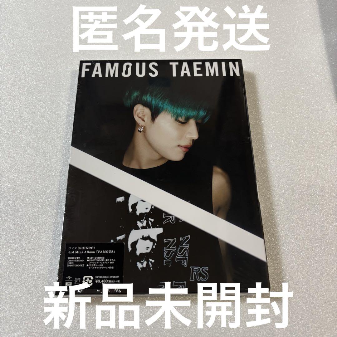 

[USED] Taemin FAMOUS First Press Limited Edition A Photo Edition