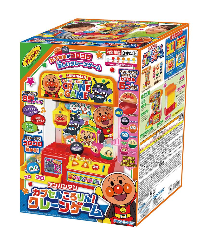 AGATSUMA Gra Anpanman Capsule Crane rusza!